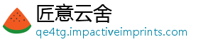 么梗大师时间是什管理-匠意云舍